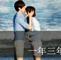 灵魂的深处你有的位置:双人情侣头像带字超拽_WWW.TQQA.COM