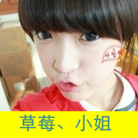 扣扣情侣头像带字一左一右:别拿过去来爱我_WWW.TQQA.COM