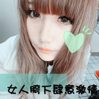 简约大方的QQ情侣空间头像图片一对2张_WWW.TQQA.COM