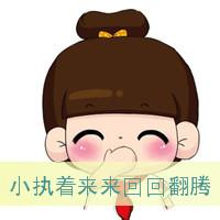 可爱卡通头像大全带萌_WWW.TQQA.COM