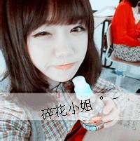 该滚滚该留留男生头像图片_WWW.TQQA.COM