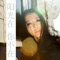 悲伤给谁看:意境带字qq头像_WWW.TQQA.COM