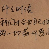 和你呼吸同样的空气:个性伤感文字头像:寂寞很吵_WWW.TQQA.COM