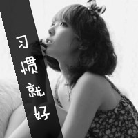 qq头像女生带字伤感灰色:想找一个港湾:远远逃开_WWW.TQQA.COM