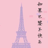 对你何止一句在乎:非人物2016qq情侣纯文字头像_WWW.TQQA.COM