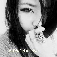 你说你不懂我:女生灰色带字头像伤感:这次爱的很_WWW.TQQA.COM
