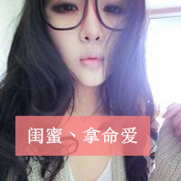 非主流姐妹卡通头像:忘记你太难i_WWW.TQQA.COM