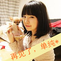 带字英文唯美女生头像:忘了他继续生活_WWW.TQQA.COM