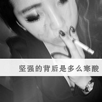 把爱留给昨天:带字灰色幸福头像_WWW.TQQA.COM