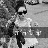 你就是我生命中的水:情侣头像带字一左一右两张_WWW.TQQA.COM