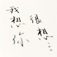 文字控伤感头像大全:回忆如梦如出_WWW.TQQA.COM