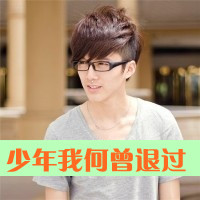 带字的情侣头像大全:笨蛋:我爱你_WWW.TQQA.COM