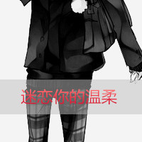幸福塞满满世界:卡通人物QQ情侣头像_WWW.TQQA.COM