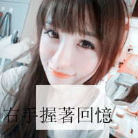简约大方的QQ情侣空间头像图片一对2张_WWW.TQQA.COM