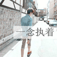 带字的情侣头像:qq情侣头像带字的_WWW.TQQA.COM