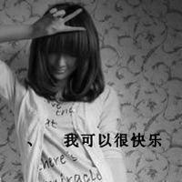 幸福会让我遗忘一切:可爱剪刀手带字女生头像_WWW.TQQA.COM