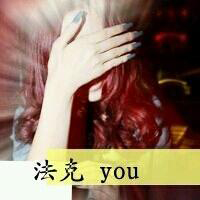 霸气带字情侣头像:我的男人小三你别碰_WWW.TQQA.COM