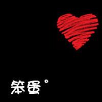 情侣黑底红心带字qq头像:你偷走了我の心_WWW.TQQA.COM