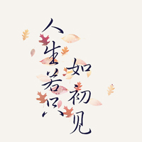 意境文字头像:越是没有人爱:就越要爱自己_WWW.TQQA.COM