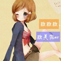 天真可爱通小女孩头像带字:在幼稚一回_WWW.TQQA.COM