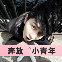 带字的情侣头像大全:笨蛋:我爱你_WWW.TQQA.COM