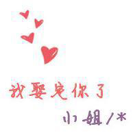 QQ文字2张一对情侣头像:阳光般の幸福微笑_WWW.TQQA.COM