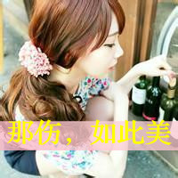 带文字QQ唯美头像:想见不敢见_WWW.TQQA.COM