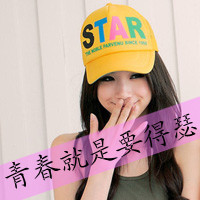 不是喜欢只是爱:带字的情侣头像一左一右:拥抱幸_WWW.TQQA.COM