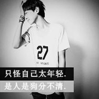 男生灰色qq头像霸气范:我的哭泣是因为欢喜_WWW.TQQA.COM
