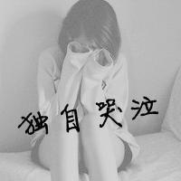 重来已没有意义:灰色女生伤感带字大图头像_WWW.TQQA.COM