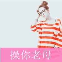 平淡幸福的阿宝色带字情侣QQ头像_WWW.TQQA.COM