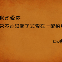 和你呼吸同样的空气:个性伤感文字头像:寂寞很吵_WWW.TQQA.COM