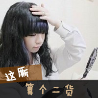 Ta说青春应该像疯子一样放纵_WWW.TQQA.COM