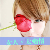 天生一对qq情侣头像带字超拽萌一左一右_WWW.TQQA.COM