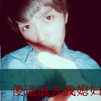 离开会有多么残忍:带字qq情侣头像一男一女_WWW.TQQA.COM