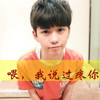 把你藏心里:情侣分开一左一右头像带字_WWW.TQQA.COM