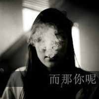 把爱留给昨天:带字灰色幸福头像_WWW.TQQA.COM