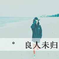 最了解你的人是我:幸福让我们不寂寞_WWW.TQQA.COM