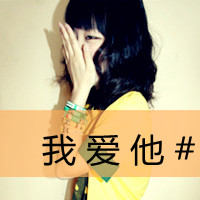 就算痛:也会一直笑着走下去_WWW.TQQA.COM