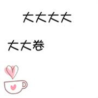 卡通情侣头像一左一右两张带字 一天比一天更爱_WWW.TQQA.COM