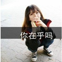 请帮我爱他:心碎到无力的伤感带字女生头像_WWW.TQQA.COM