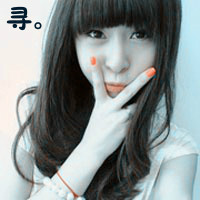 95后个性女生带字头像:红尘有你把酒奉陪_WWW.TQQA.COM