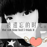 QQ情侣带字头像幸福:你的温柔是我专属_WWW.TQQA.COM