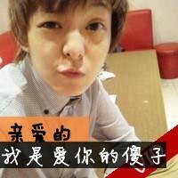 情侣霸气带字头像2张:等你哪怕等到天长地久_WWW.TQQA.COM