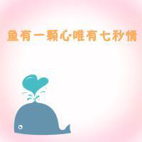 执念那段情:qq情侣头像带字的卡通_WWW.TQQA.COM