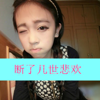 情侣颓废带字头像:时光取名叫无心i_WWW.TQQA.COM
