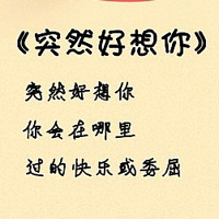 我知道自己很爱你:个性纯文字QQ头像_WWW.TQQA.COM