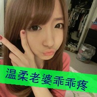 你不爱我也会难过:一男一女情侣YY头像_WWW.TQQA.COM