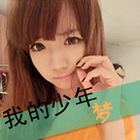 可爱小清新女头像带字:姐从来不卖萌之会装可爱_WWW.TQQA.COM