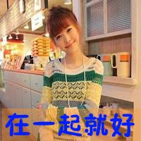 可爱姐妹头像一左一右:挚爱好闺蜜_WWW.TQQA.COM
